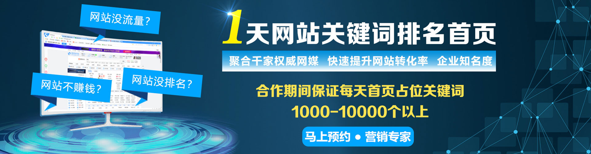 巴青百度推广平台
